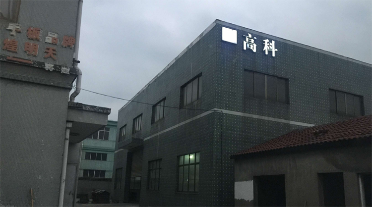 贊！微信浮窗功能大升級！那么手板廠又有哪些功能呢？