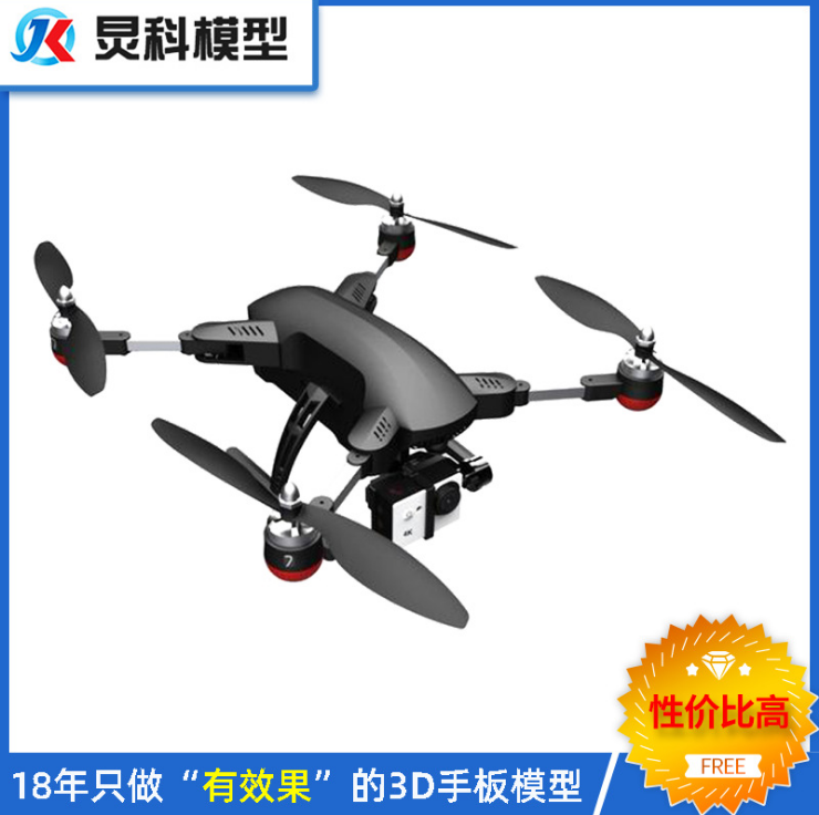 做無人機(jī)手板模型時容易出現(xiàn)哪些問題？