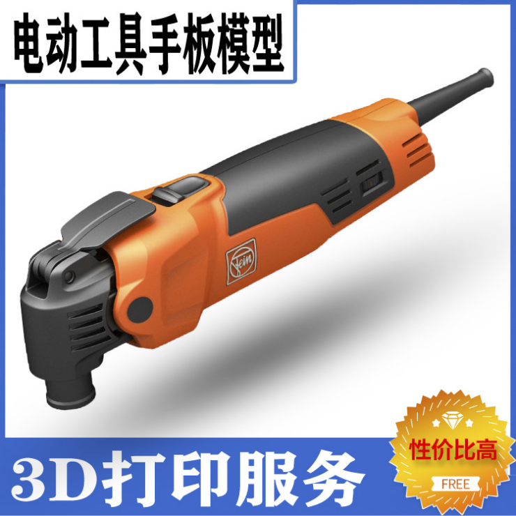 寧波電動工具手板模型打樣超出客戶預期【炅科模型】