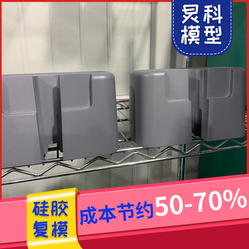 選擇優質的手板模型廠，能夠讓產品更快地面世-炅科