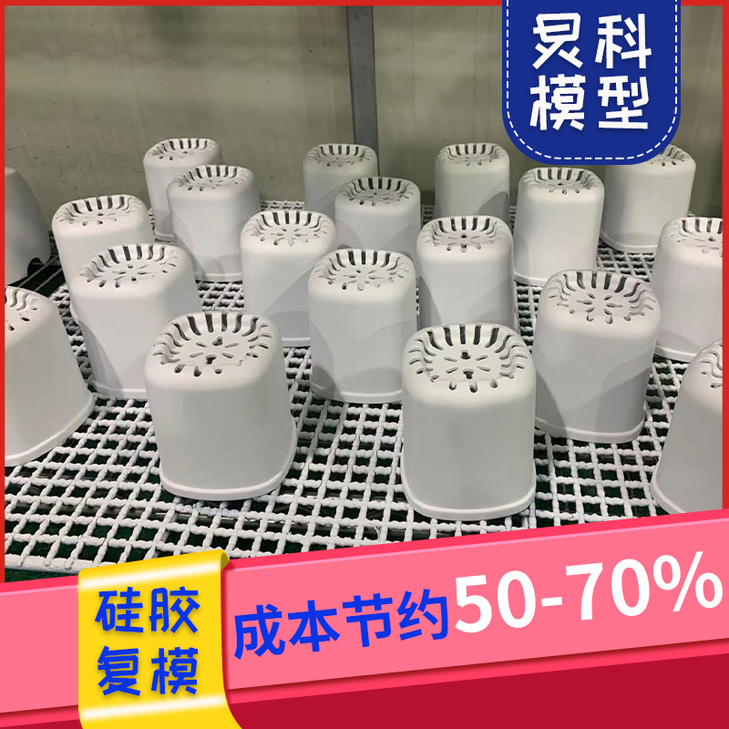 手板模型定制，兩小時內報價-炅科