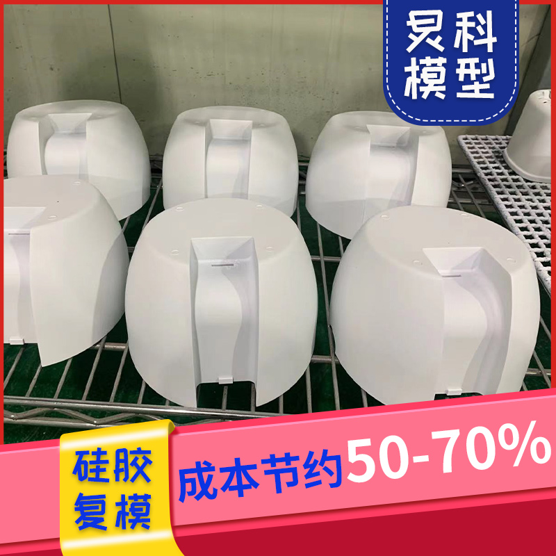 手板模型定制，產地貨源