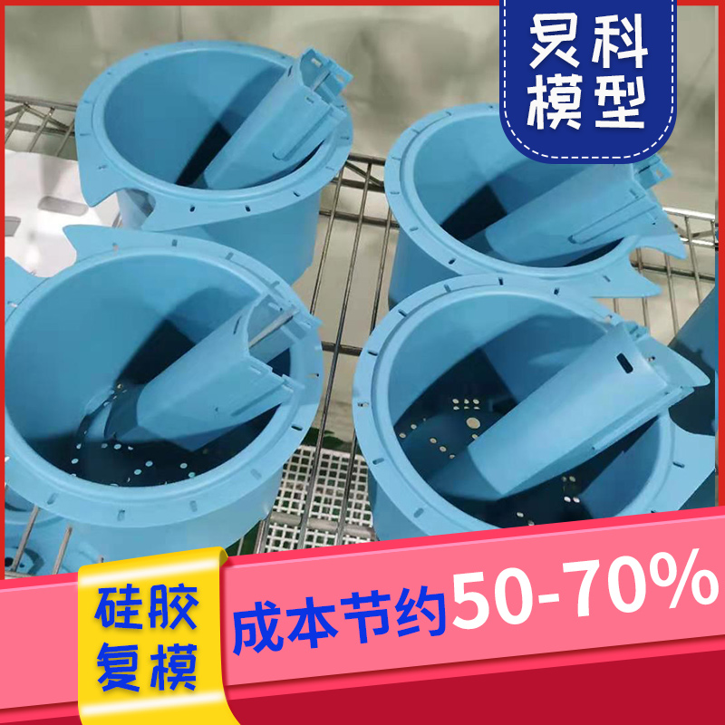 手板制作工廠-精度高服務好-炅科