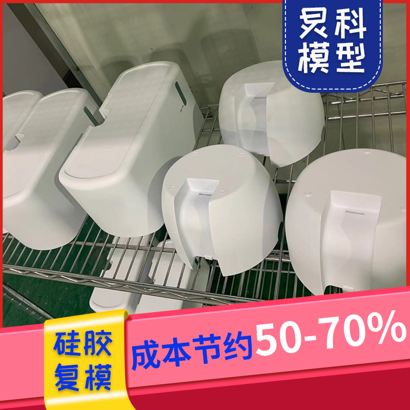 如何選擇專(zhuān)業(yè)手板廠—炅科