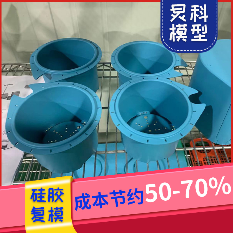 寧波手板廠(chǎng)教你如何選擇材料——炅科